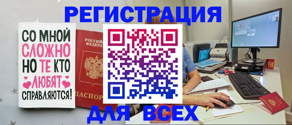 прописка в квартире в Нижних Сергах