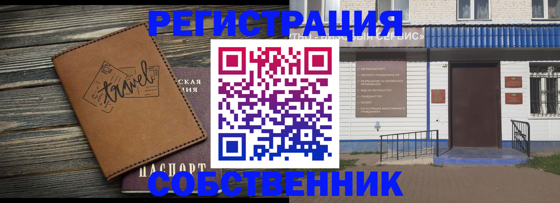 прописка для кредита в Нижних Сергах